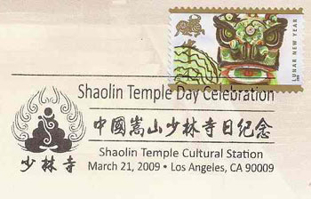 shaolin temple day
