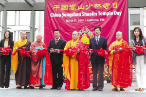 shaolin temple day